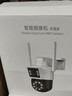 乔安（JOOAN）4g摄像头室户外终身免充值流量家用AI监控器360度无死角带夜视全景旋转云台户外家用手机远程 实拍图