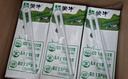 蒙牛纯牛奶钻包200ml*24盒 电商定制送礼礼盒 实拍图