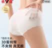 雅鹿4条女士内裤冰丝无痕内裤女7A抑菌档2026春秋新品中腰三角裤M 实拍图