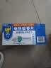 雷达（Raid）基孔肯雅热电蚊香片 120片+无线加热器 无香型 防蚊虫 超市同款 实拍图
