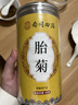 南京同仁堂菊花茶桐乡胎菊杭白菊中药材特级正品泡水喝专用无硫磺干花草茶叶 实拍图