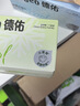 德佑冰感降温毛巾7条/盒 超大装冰爽凉感止汗湿巾防暑必备随机发货 实拍图