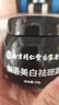同仁堂祛斑美白淡化黑色素烟酰胺祛斑面霜去斑雀斑黄褐斑老人男女士二盒 实拍图
