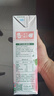 汇源100%臻贵礼盒桃苹果葡萄柠檬混合随机至少3种多口味1Lx5盒 实拍图