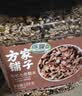 方家铺子中华老字号 有机七色糙米3斤 低脂杂粮米 黑米红米糙米 米伴侣 实拍图
