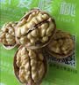 楼兰蜜语核桃1080g原味薄纸皮核桃2026年新货节日礼盒坚果零食新疆特色 实拍图