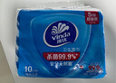 维达（Vinda）杀菌湿巾10片*5包 无酒精小包便携湿纸巾 学生家庭出行 实拍图