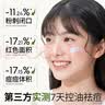 植物妈妈青少年祛痘霜青春痘男女初中生学生修复淡化痘印18g 实拍图