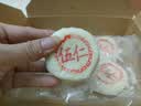 嘴馋你白皮酥五仁月饼苏式大白皮酥皮月饼老式传统手工糕点点心600g 实拍图