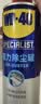 WD-40压缩空气除尘罐强力相机笔记本电脑机箱键盘手机充电口清洁剂2瓶 实拍图