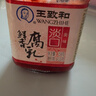 王致和淡口鲜香腐乳250g 减盐拌面拌饭酱 火锅蘸料 中华老字号 实拍图