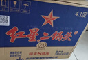 红星二锅头 蓝瓶绵柔8陈酿 清香型白酒 43度 500ml*12瓶 整箱装口粮酒 实拍图