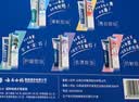 云南白药牙膏亮白护龈清新口气祛渍5效护口成人牙膏国粹礼盒套装5支500g 实拍图