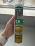 瓦克（WACKER）GM玻璃胶通用型厨卫密封胶美容胶中性门窗橱柜封边胶白色 实拍图