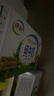 伊利纯牛奶250ml*24盒 优质乳蛋白早餐奶 4月产 实拍图