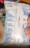 三元小福纯牛奶整箱227ml*16包 枕包 营养早餐伴侣【丁禹兮同款】 实拍图