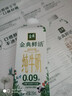 伊利金典3.8g乳蛋白鲜活纯牛奶(夺目瓶)250ml*10 90天短保 礼盒装 7月 实拍图