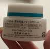 珂润（Curel）补水保湿舒缓修护敏感肌男女士进口护肤品生日礼物 保湿面霜40g*2 实拍图