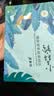 百雀羚（PECHOIN）小森羚沁莹保湿焕颜面膜50片(15片*3+单片*5)补水保湿 实拍图