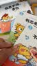 宝宝巴士 奇妙数学小侦探【4册】儿童绘本3-4岁数学启蒙思维训练儿童书幼小衔接 儿童硬壳绘本3-6岁幼儿园推荐 实拍图