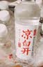 今麦郎凉白开550ml*12瓶 饮用水 温和熟水高温杀菌  整箱塑膜喝凉白开水 实拍图