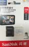 闪迪（SanDisk）128GB TF（MicroSD）4K内存卡 行车记录仪 监控摄像头专用 循环录制10,000小时 高耐用存储卡 实拍图