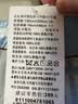 富安娜凉席冰丝席 提花夏凉席子1.2x2米单人宿舍夏天软凉席可折叠两件套 实拍图