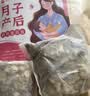 金泰康产后月子泡脚中药包40g*20包艾草包产妇泡澡洗头女士专驱寒三伏天 实拍图
