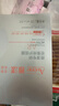 雅漾（Avene）祛痘舒缓面膜5片 小黑膜油敏肌控油祛痘去黑头收缩毛孔护肤男女 实拍图