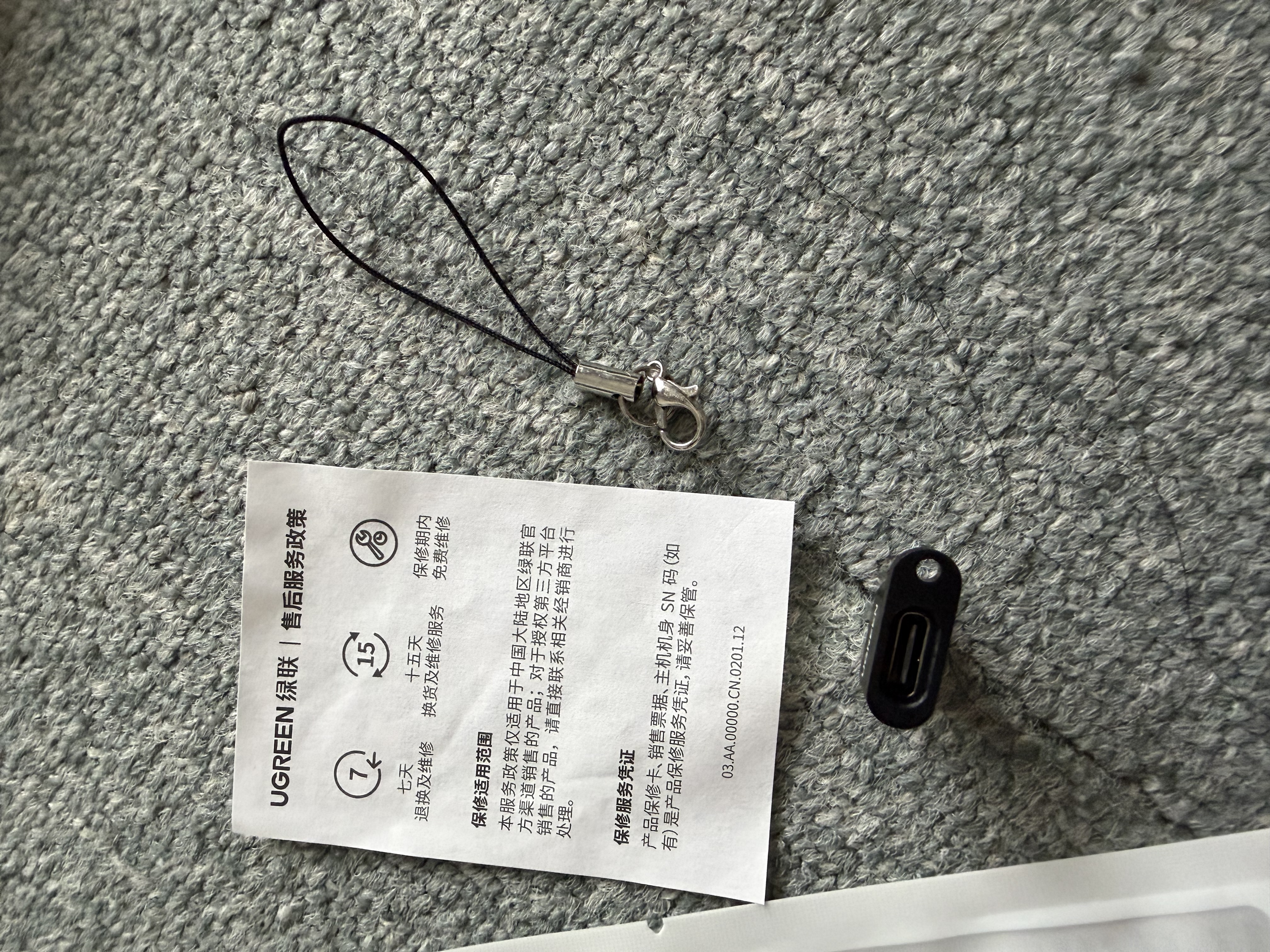 绿联USB转换Type-C转接头OTG适用苹果18/17/16充电数据线U盘华为安卓手机平板笔记本电脑耳机键鼠车载 实拍图