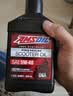 安索（AMSOIL）速可达10W40进口全合成踏板摩托车机油NXMAX铃木UY125豪爵 946ml 实拍图