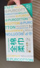全棉时代【孙颖莎同款】洗脸巾 80抽*8盒一次性100%棉柔巾毛巾便携20*20CM 实拍图