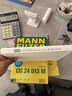 曼牌滤清器（MANNFILTER）空调滤清器空调滤芯CU24013M起亚KX3名图悦动朗动悦纳ix25牧马人 实拍图