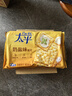 太平苏打饼干低糖酵母奶盐味400g易消化含膳食纤维休闲零食早餐下午茶 实拍图