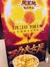 金豆芽金银花柚子汁儿童果汁饮品送礼盒装夏天户外饮料100ml*13袋 实拍图