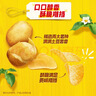 乐事（Lay's）无限薯片 鲜浓番茄味104g 罐装 膨化食品 零食 休闲食品 实拍图