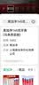 白玉牙膏去渍亮白清新口气含氟防蛀洁白牙齿留兰香型出口转内销145g 实拍图