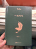 余华作品 活着 精装版 余华代表作 一个文学的午后 易烊千玺推荐阅读 小说 卢克明的偷偷一笑 实拍图