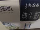 蒙牛特仑苏嗨Milk脱脂纯牛奶250ml*10盒 0脂肪 精美京绣 送礼礼盒 实拍图