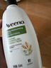 艾惟诺（Aveeno）艾维诺成人身体润肤乳 四季补水保湿滋润舒缓干敏皮男女士护肤霜 实拍图