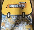 三只松鼠童趣零食大礼包1472g20件 蜜饯肉果冻创意礼物零食解馋团购送礼 实拍图