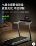 佑美U4Ultra跑步机家庭用智能登山爬坡全折叠走步机2026新款T09-05-02 实拍图