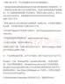 闪迪（SanDisk）128GB U盘 CZ73 安全加密 数据恢复 学习电脑办公投标 小巧便携 车载 大容量金属优盘 实拍图