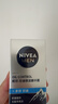 妮维雅（NIVEA）男士【补水保湿】多重控油保湿精华露50g乳液面霜护肤品生日礼物 实拍图