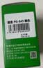 才进适用佳能PG-845墨盒黑色 CL-846彩色 MG3080 MG2580S 2400 2980 TS3380 3480 3180 308 208 TR4580 iP2880 实拍图