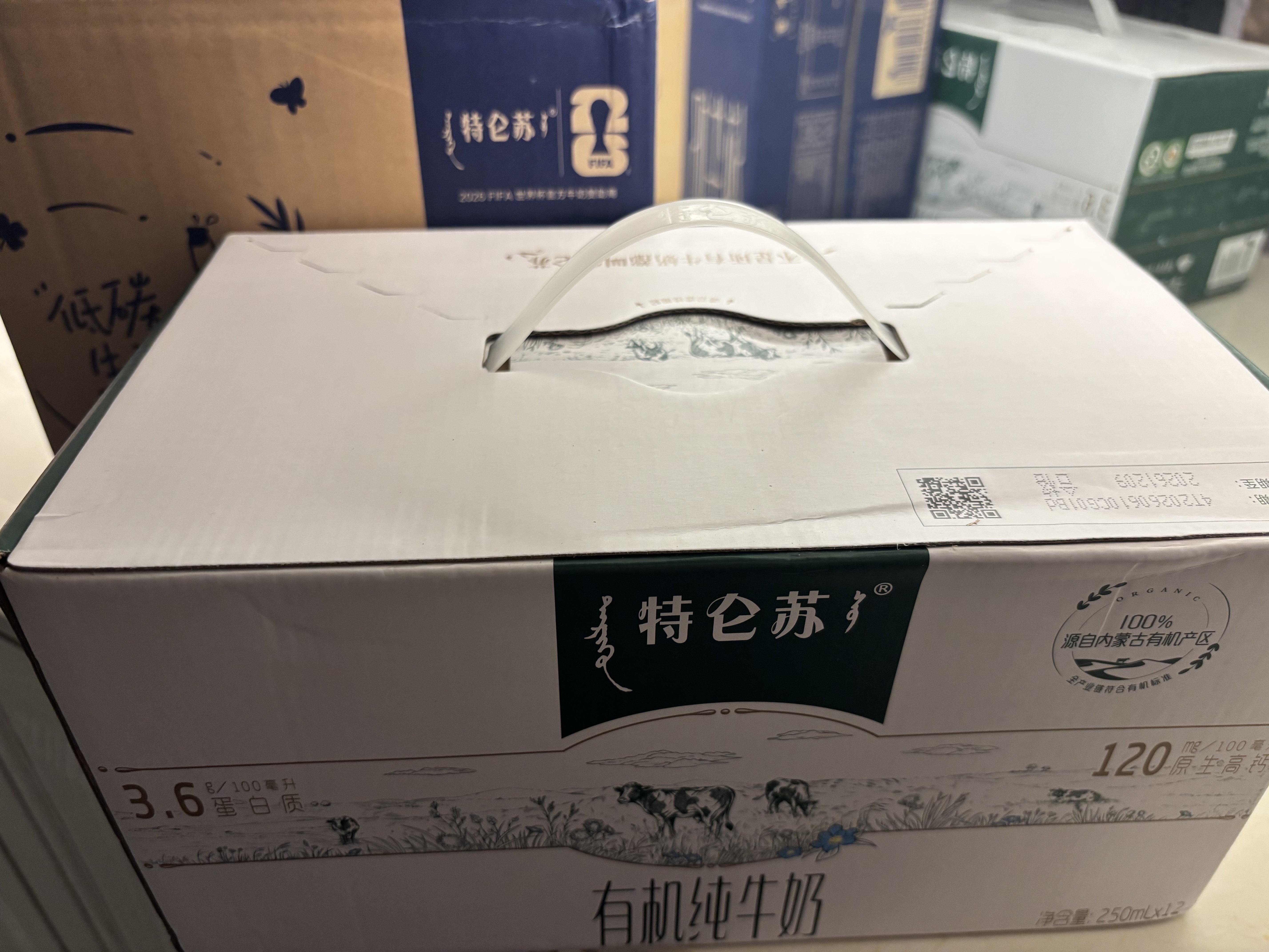 蒙牛特仑苏有机纯牛奶250mL*12盒 品质奶源 送礼礼盒装 实拍图
