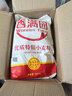 香满园 面粉 中筋粉 家用优质特精小麦粉 20斤 包子饺子馒头饼手擀面 实拍图