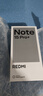 小米（MI）REDMI Note15 Pro+ 第四代骁龙7s 7000mAh 龙晶玻璃十倍抗摔 IP68防水 12+256 子夜黑 红米 5G手机 实拍图