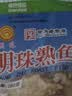 明珠（MING ZHU）中华老字号明珠熟鱼片 海味鱼干小吃 即食零食 明珠熟鱼片250克 实拍图