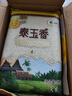 福临门 泰玉香大米 一品香米 10斤*4 40斤整箱装 实拍图